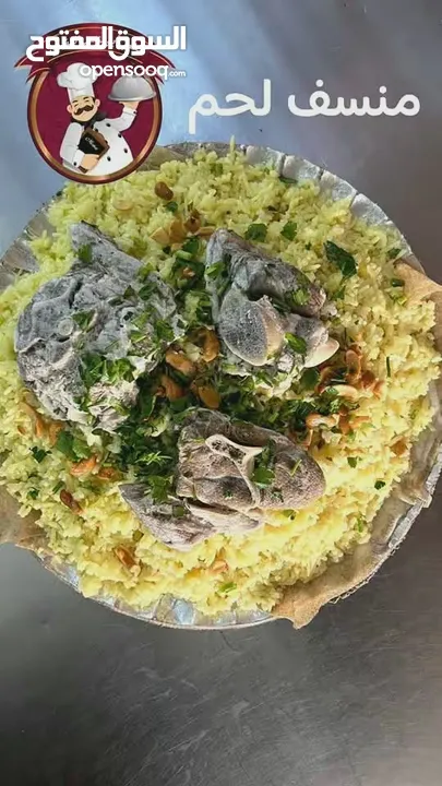 وجبات زرب من عنا زرب الوسام مذاق لا ينسى
