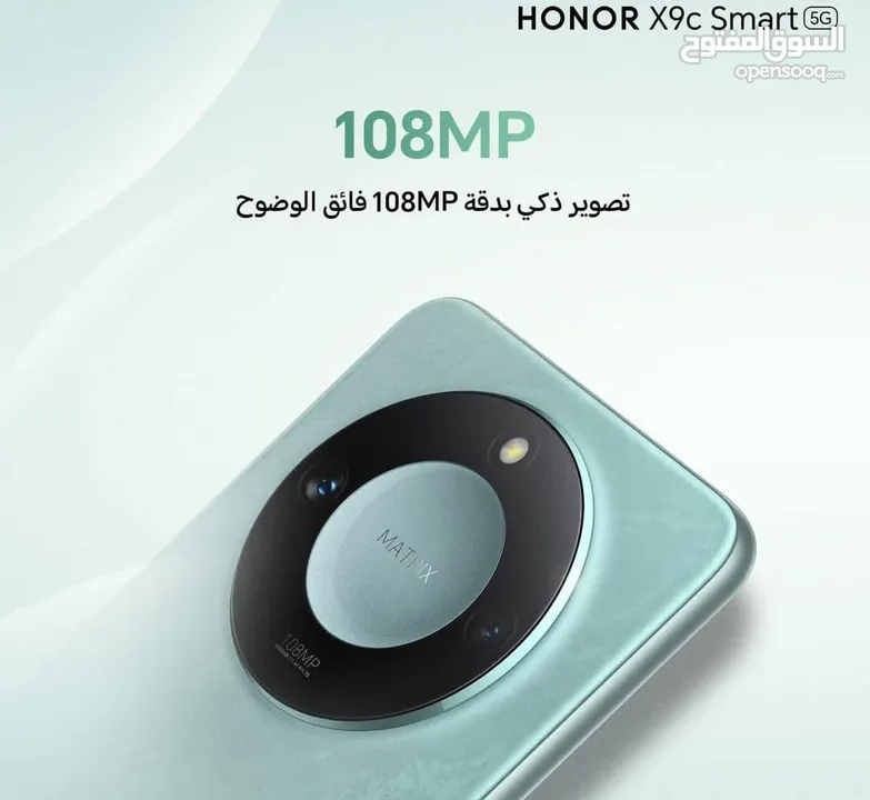 HONOR X9c Smart