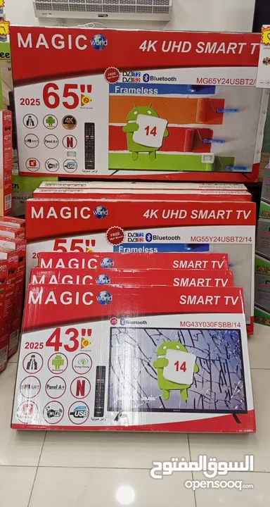 شاشه ماجيك 55 أنش فريمليس 4K smart أوامر صوتيه موديل 2025