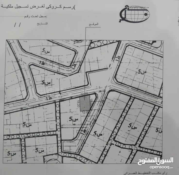 منزل مكون من طابقين للبيع الموقع فشلوم شارع عبدلله ابن رواحه بالقرب من جامع سيدي سليمان