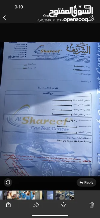 جيلي gx2 موديل 2012 وارد الوكالة  مالك ثاني