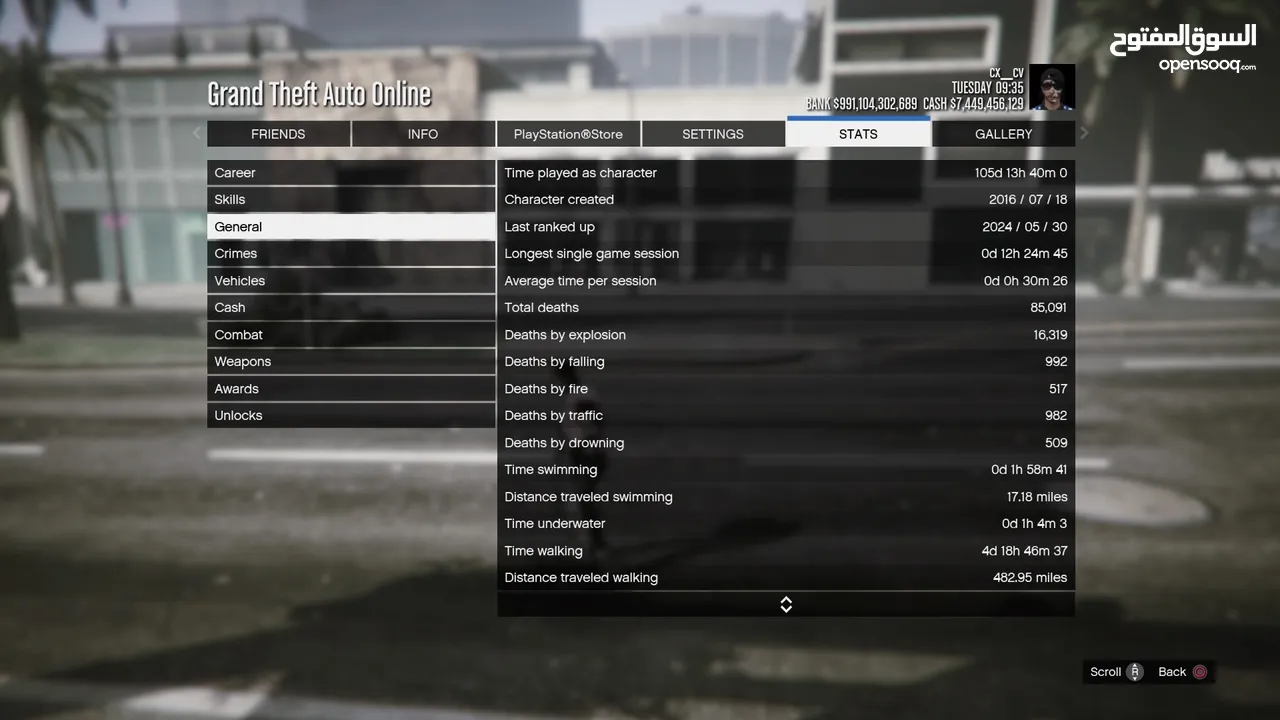 حساب قراند GTA5 مهكر