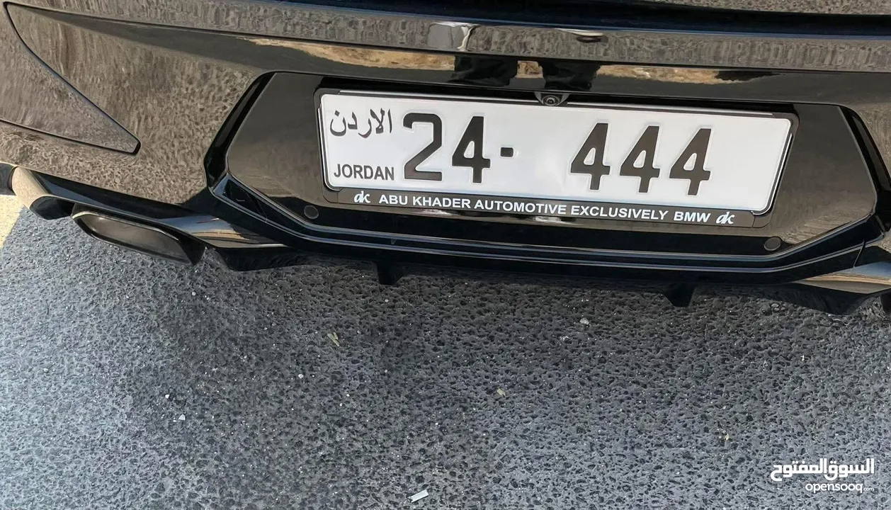ارقام مميزه