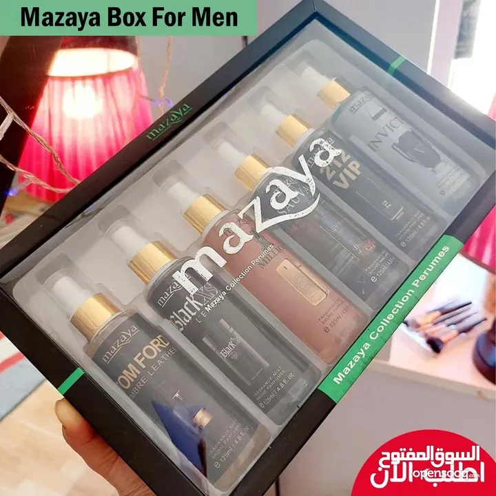 بوكس برفانات  Mazaya box for men