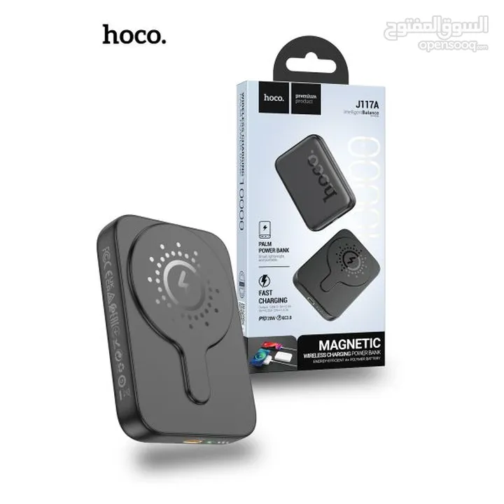 Hoco PowerBank MagSafe 10000 mAh  باوربانك وايرلس ماج سيف يدعم الشحن السريع  من شركة هوكو فقط