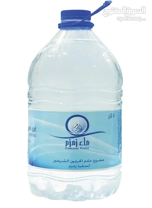 ماء زمزم مكة المكرمة في الزرقاء