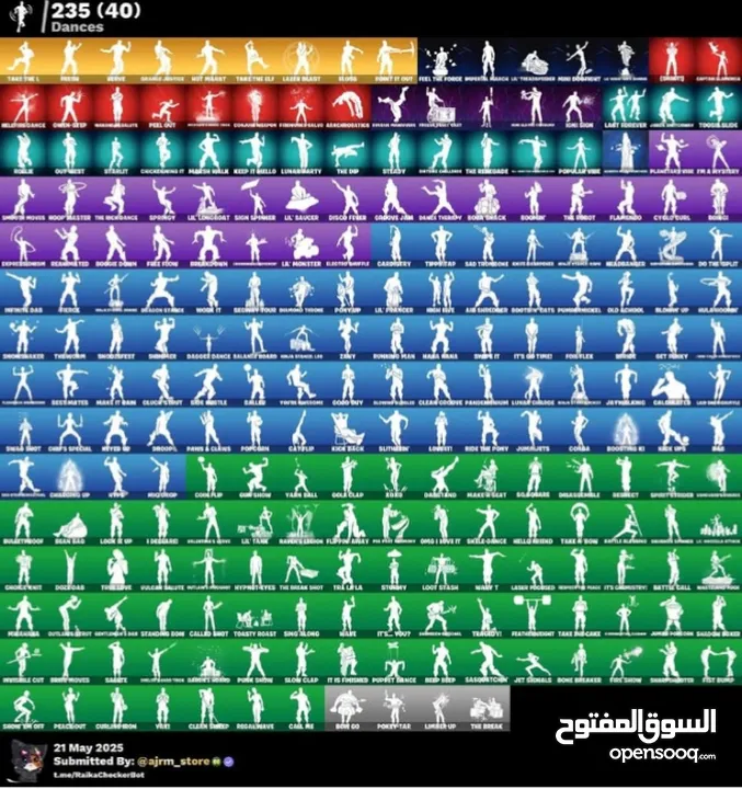حساب شيطون 50 دينار وفي مليان عرق و للتفاوض وفيه 257 سكن وفيه 1500  ومظله معكم
