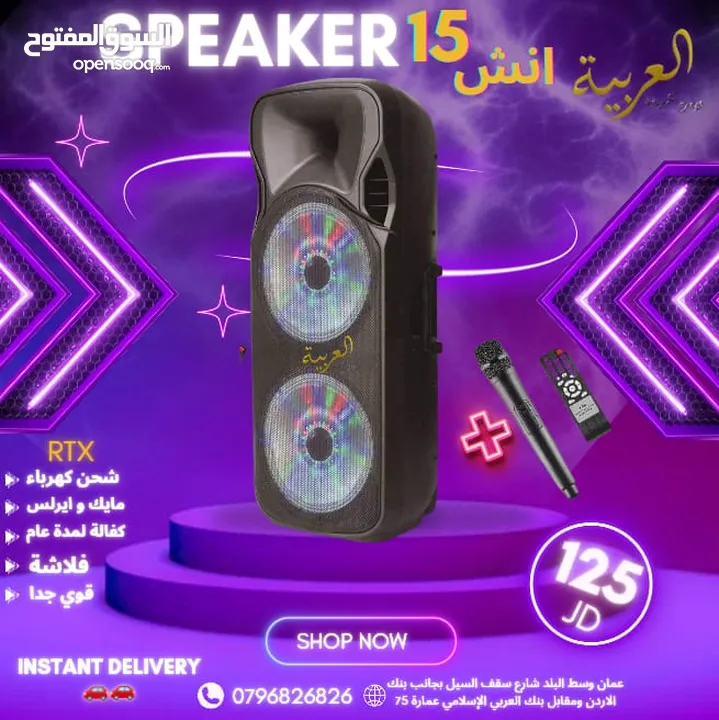 سماعة RTS دبل 10 انش بلوتوث فلاشة  صوت قوي جدا للمساحات الكبيره كهرباء دايركت كفالة عام بأقل سعر