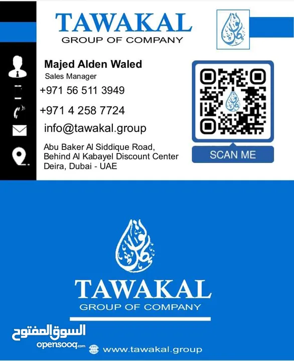 Tawakal Group