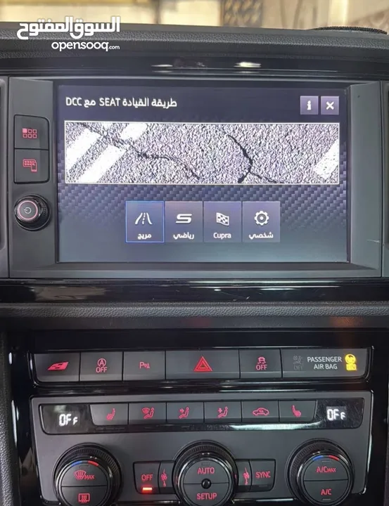 سيت كوبرا 2020