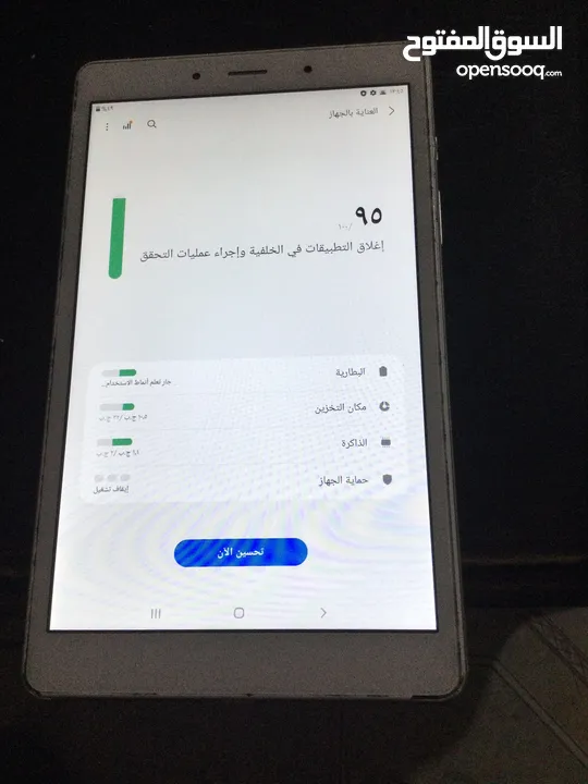 جهاز بصلاه على نبي مواصفات بصور  رن فقط