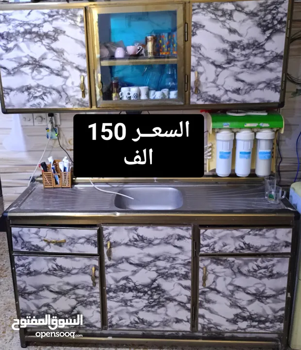 كاونتر سنك + ملحق