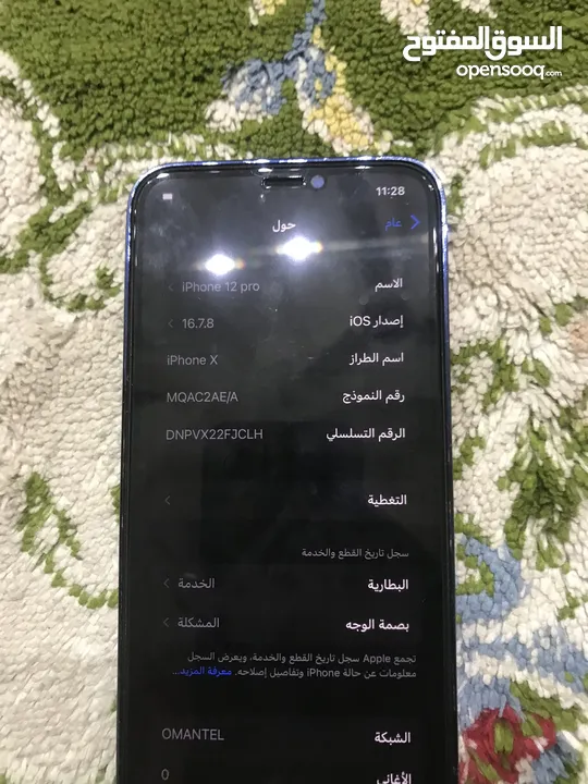 ايفون x محول 12pro ( الوصف مهم )