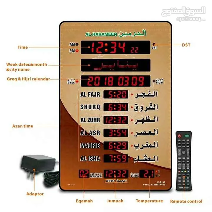 محلات الجابري عدن كريتر الميدان جوله زكو جميع منتجات مساجد ساعات صوتيات مكرفونات سماعات جهزه مبلفاير