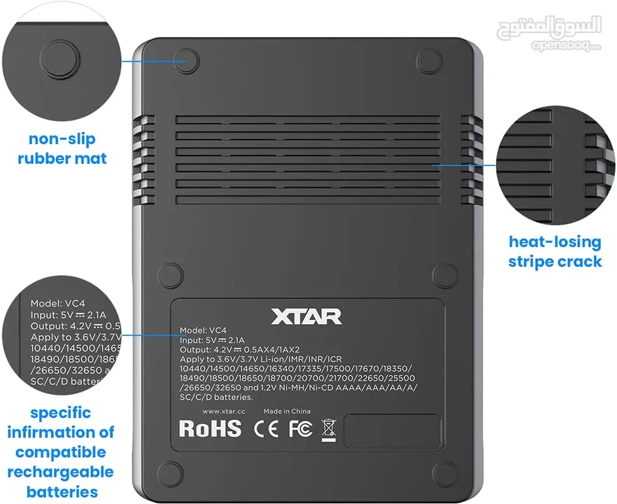 شاحن بطاريات رباعي ليثيوم 3.7 فولت 3.7V Battery Charger