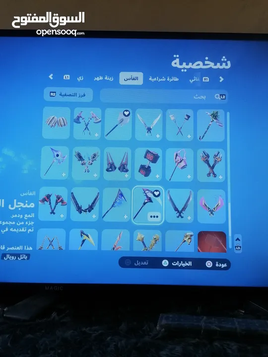 حساب فورتنايت من السيزون الثامن في طور الزومبي