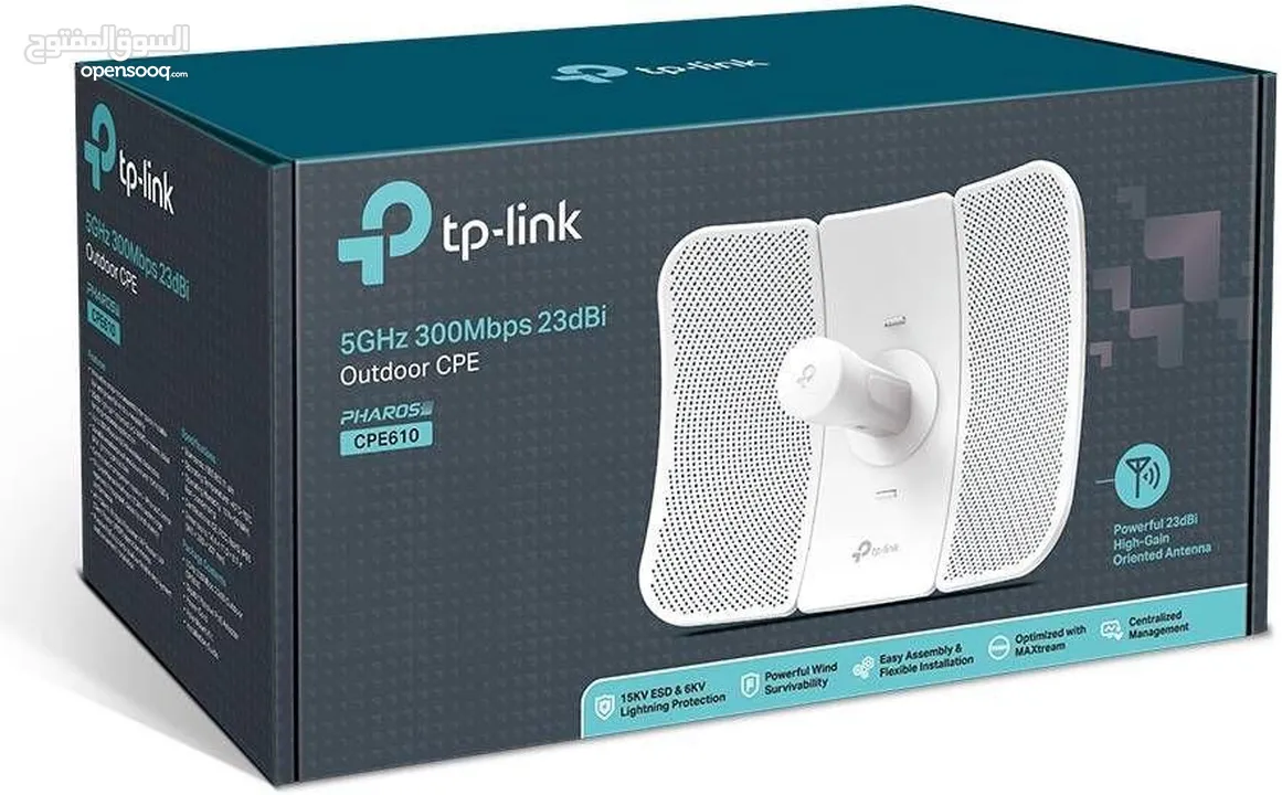 مقويات tp-link