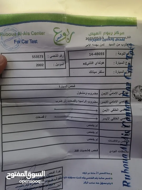 ...Xd 2002 للبيع
