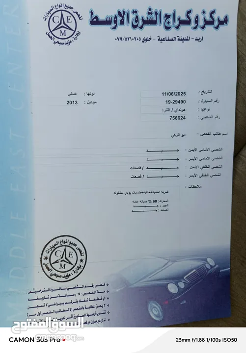 هونداي النترا موديل 2013 فل بفحا وارد الشركة الردنيه مالك واحد فقط