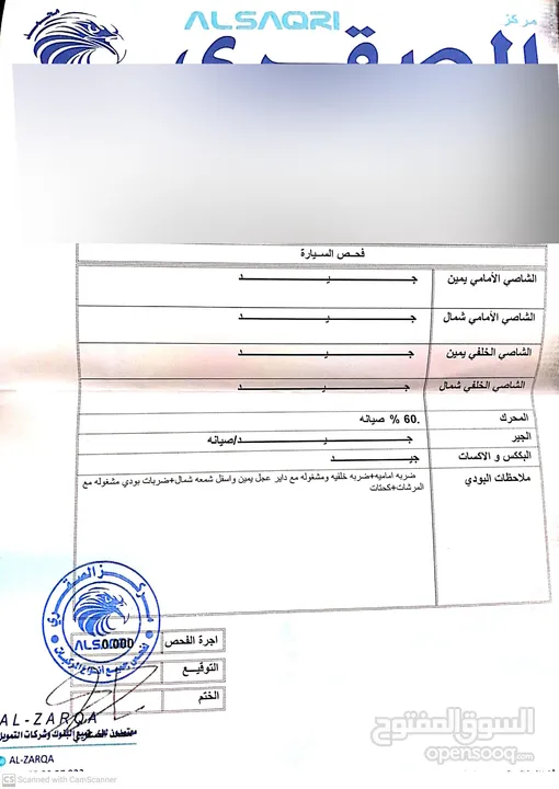 سوناتا 2011 بانوراما أمريكي فل كامل فحص كامل للبيع المستعجل بداعي السفر قابل للتفاوض بشئ بسيط
