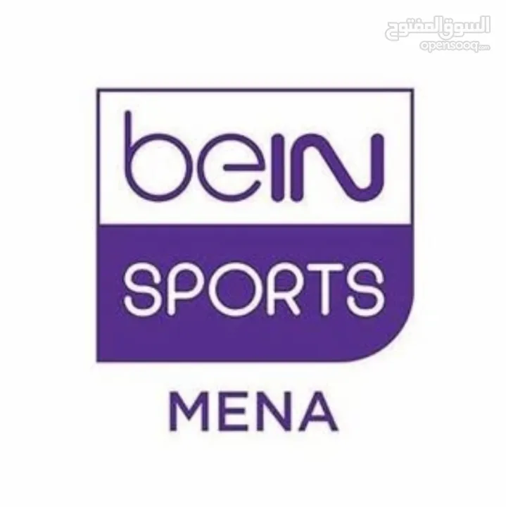 اشتراك بي ان سبورت