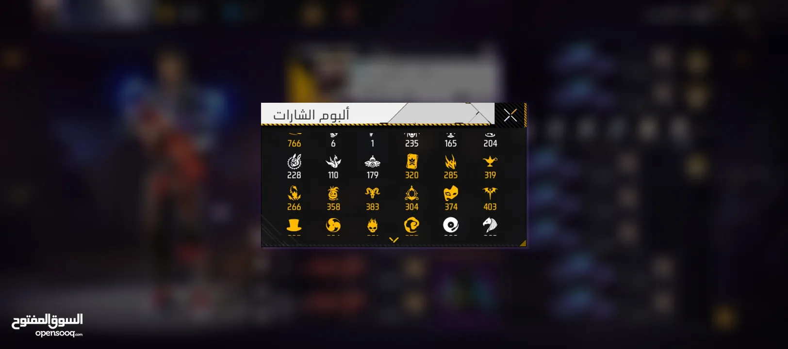 حساب للبيع فري فاير حساب قديم  السعر 20 دينار وما بقصر معك  وتحدث معي واتس لأن  رقم مفصول