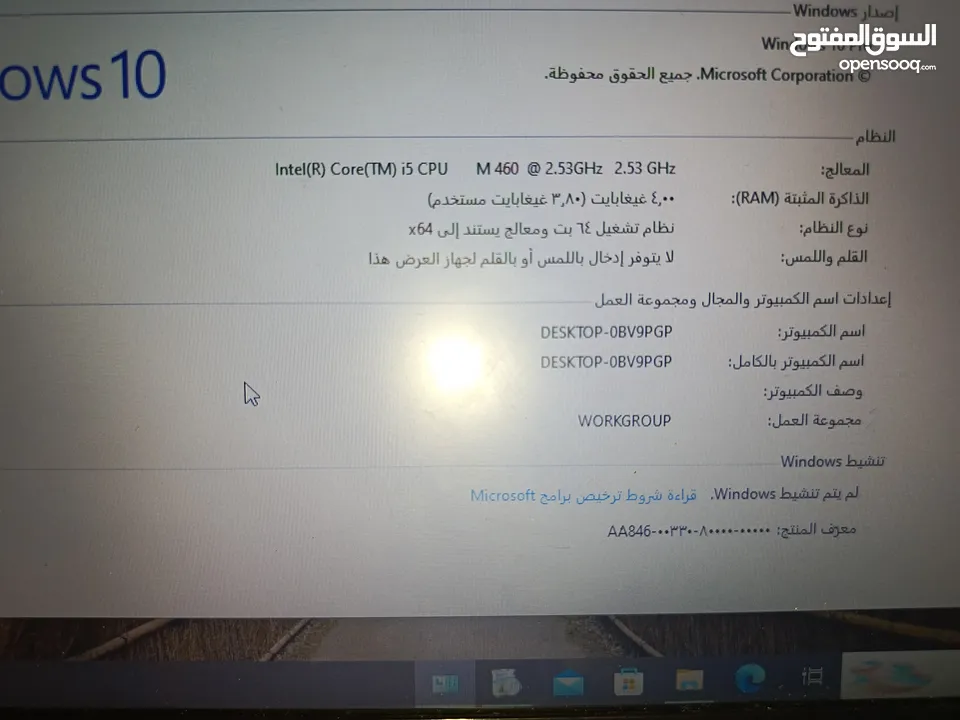 لابتوب مستعمل البيع