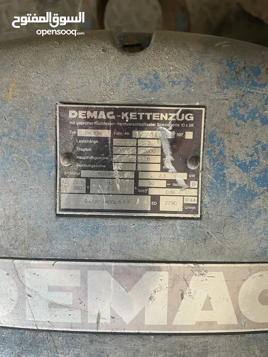 ونش جنزير DEMAG