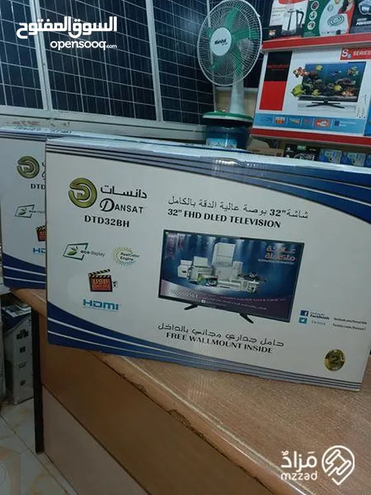 شاشة دانسات 32 بوصة للبيع