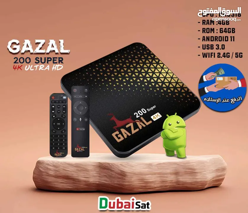 غزال اندريود 200 4ك TV BOX  جهاز غزال اندرويد 4ك جديد مكفول مع ريموت اضافي