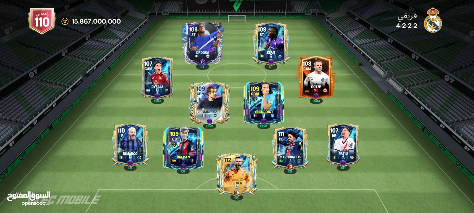 حساب فيفا 25
