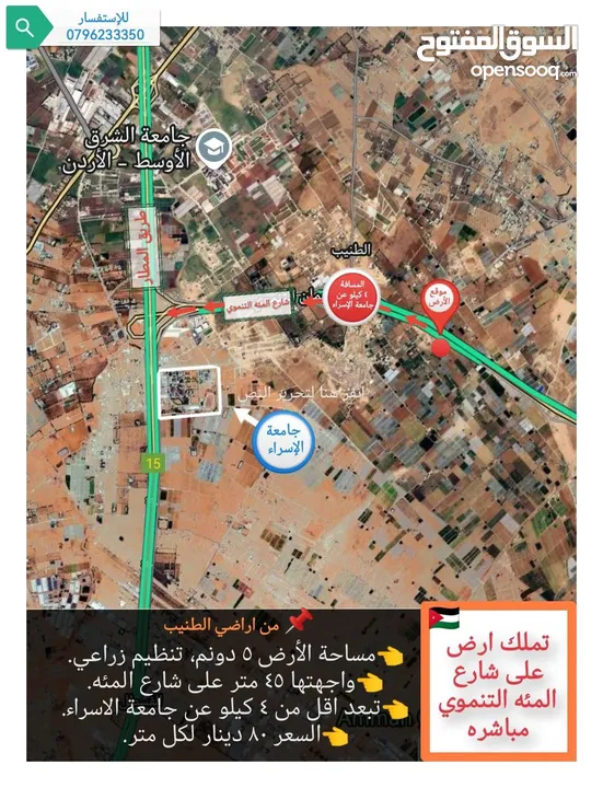 قطعه ارض في منطقه الظهير،رجم عميش،الرونق ، البنيات جميعها سكن خاص  مناطق فلل وقصور .متابعه الصور