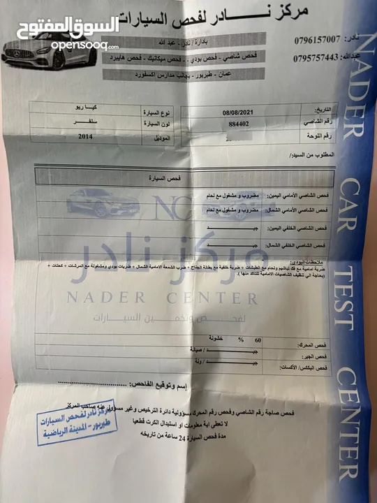 كيا ريو 2014 هاتشباك