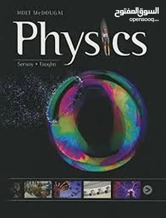 physics teacher مدرس فيزياء ورياضيات