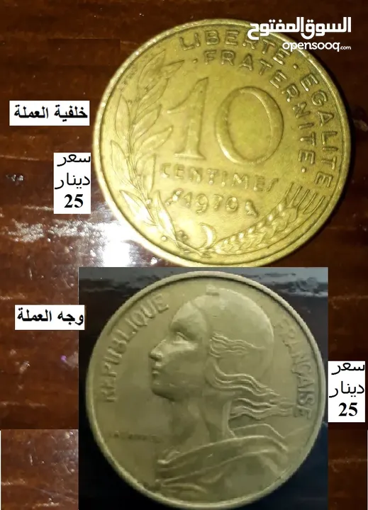 بيع مقتنيات شخصي= أو بدل =على ذهب= أو فضه أو مواد تموين   = انالا اشتري أي عملات =المهتم اترك رقمك