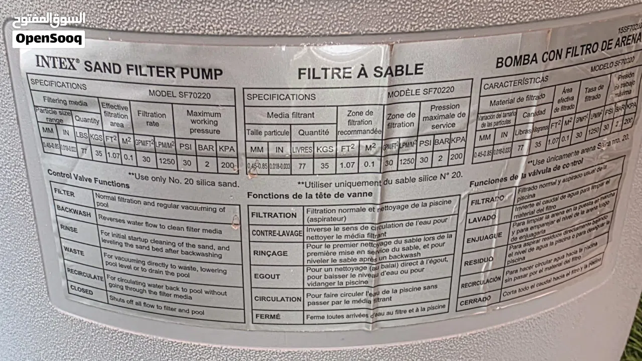 مضخة بركة حجم متوسط ممتازة