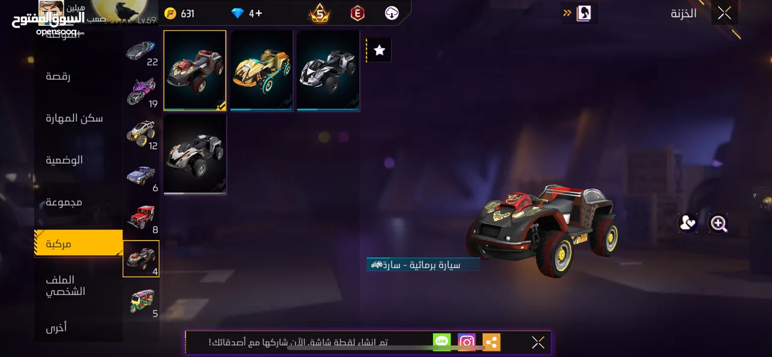 حساب بناتي و شبابي