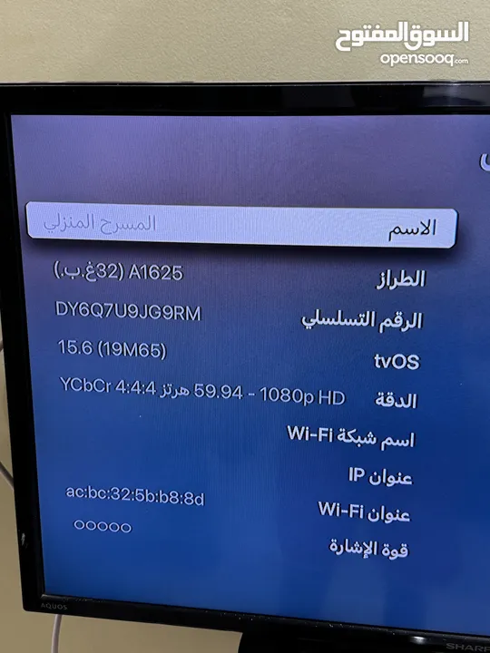 رسيفر ابل وارد من الكويت  Apple Tv 4K Model A1625