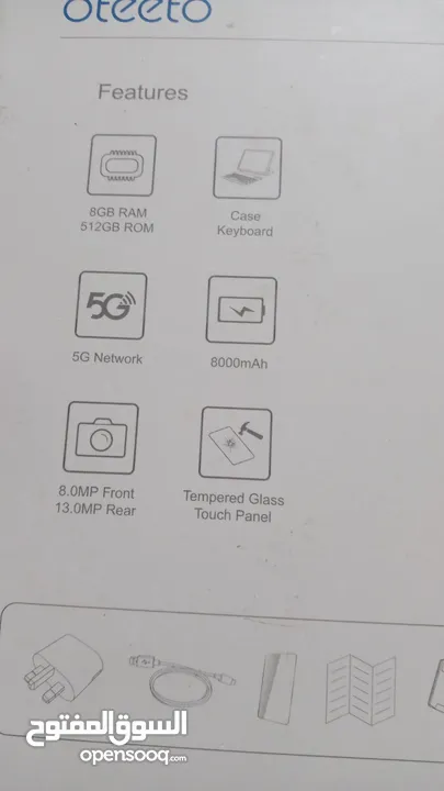تابلت 14 اوتيتو