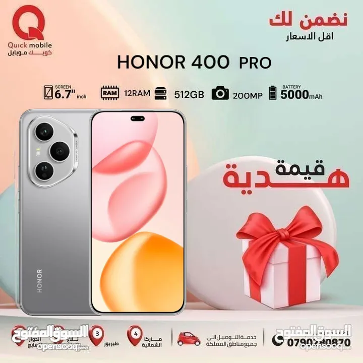 HONOR 400 PRO (512GB) / RAM 12 -5G- NEW /// هونور 400 برو ذاكرةه 512 الرام 12 الجديد