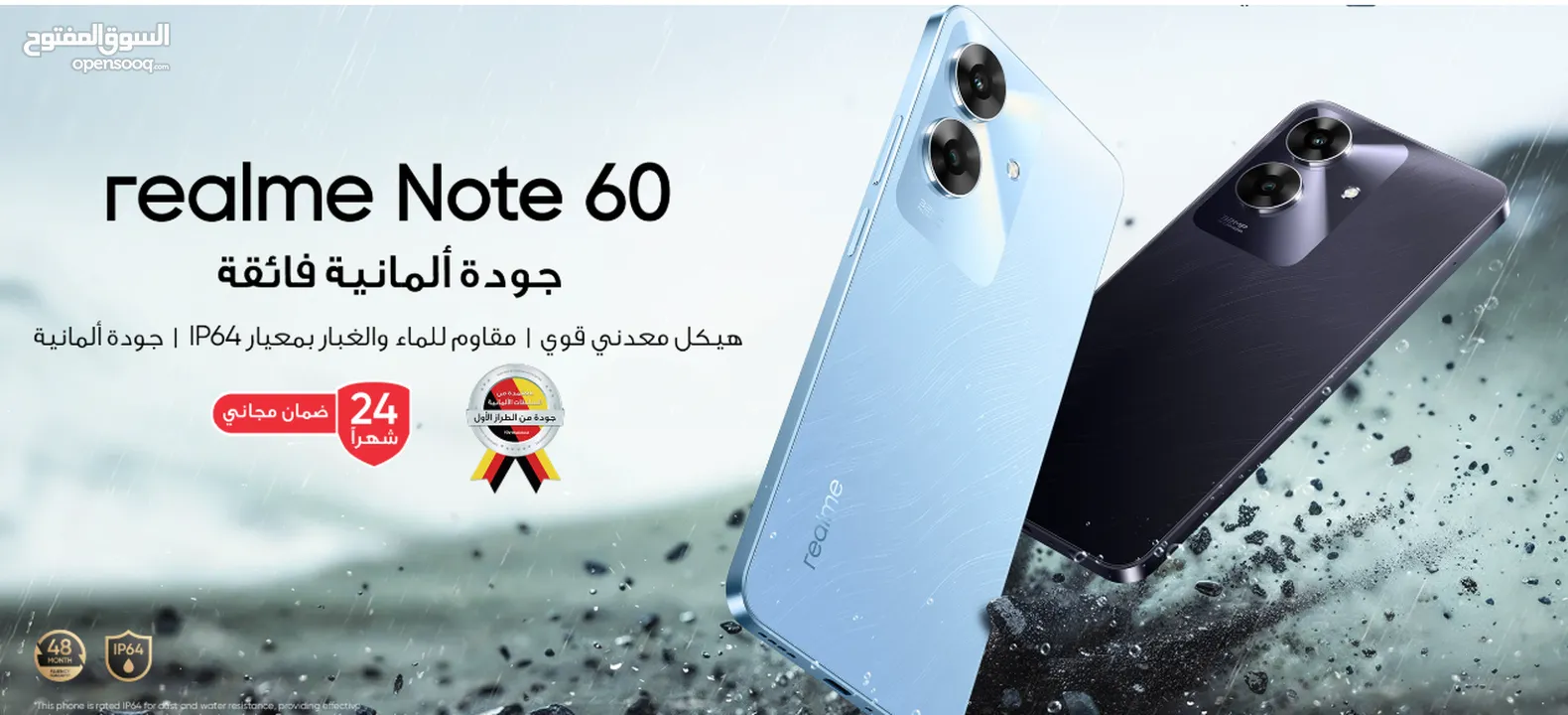Realme Note 60 256GB 12Ram الاحدث  60  note ريلمي الجديد نوت  realme 6 0 60 note60