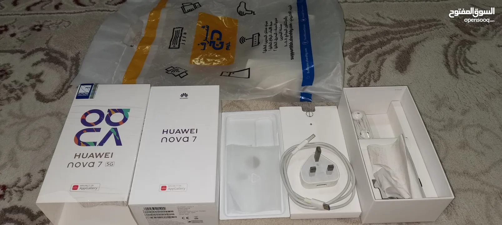 Huawei Nova 7 5G 256GB for Sale