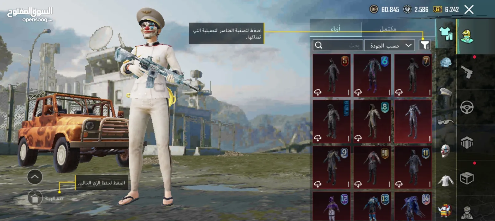 حساب ببجي من سيزون 3 مشحون إلى السيزون 15