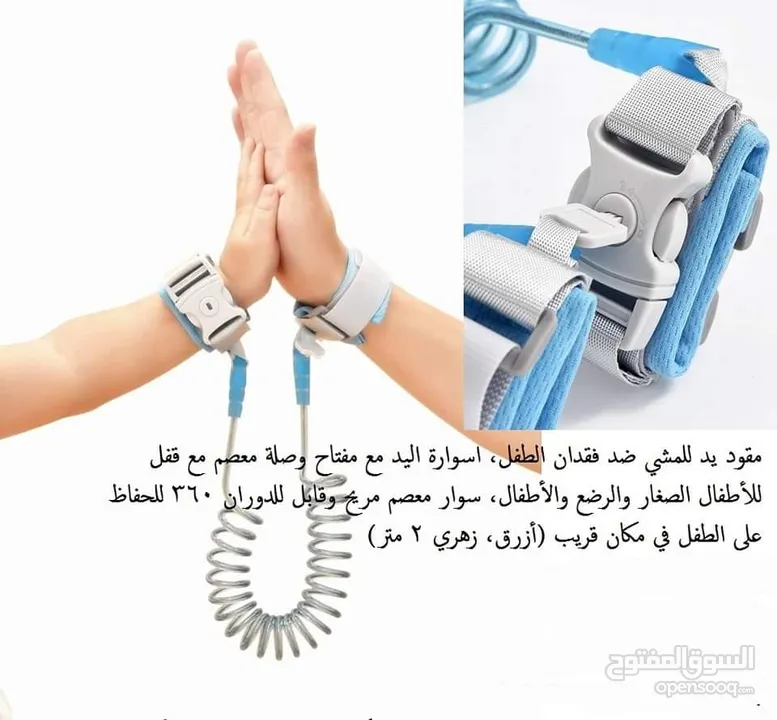 معصم يد للاطفال سوار يد مع قفل ومفتاح اسوارة يد مع مفتاح سلسلة الطفل لليد اثناء المشي مقود يد للمشي
