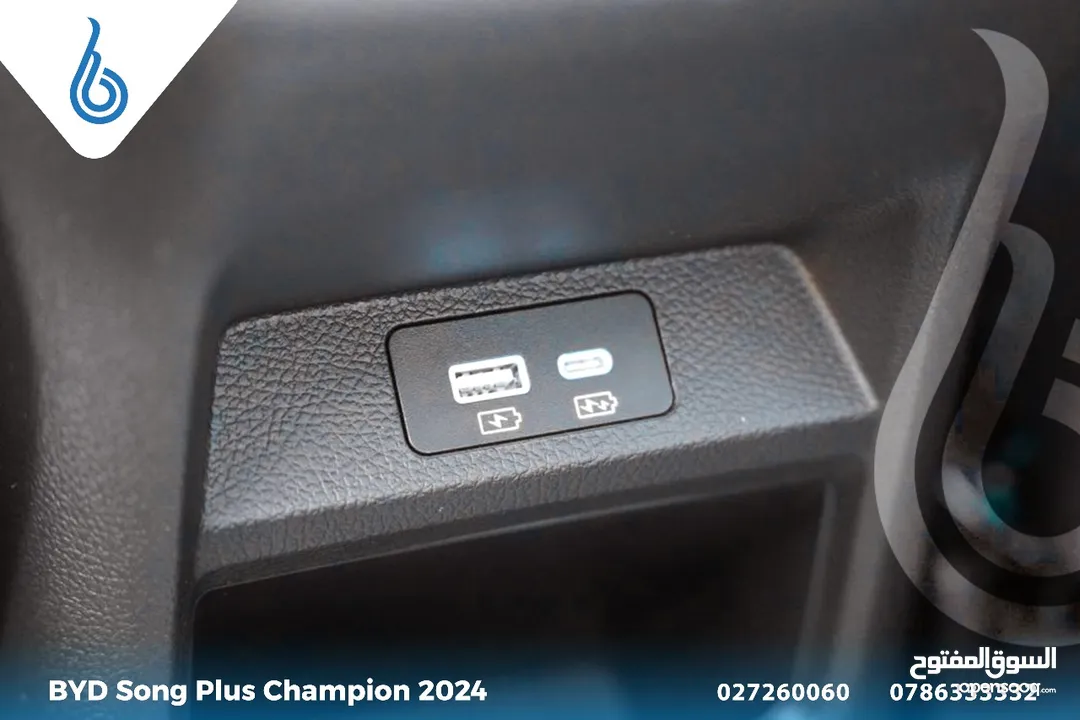 BYD Song Plus Champion 2024