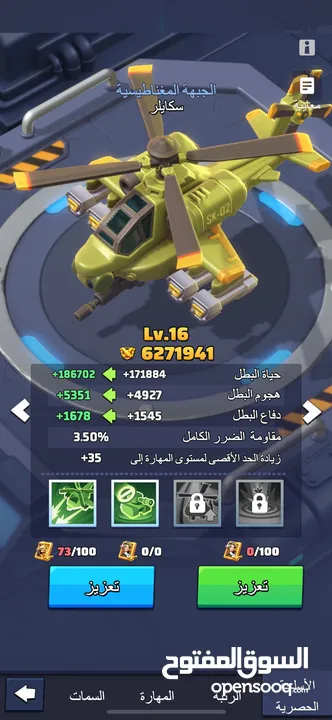 قلعة لاست وور