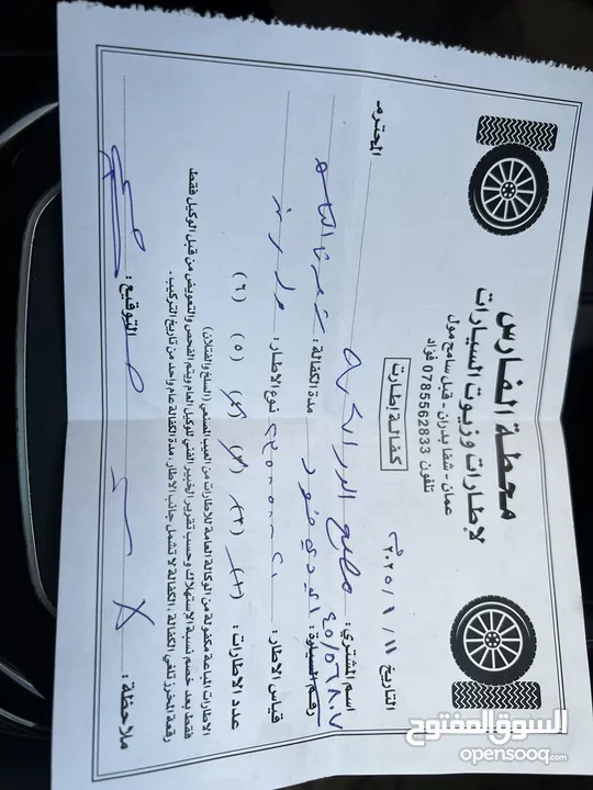 Id4 crozz اي دي 4 كروز بيور بلص بطاريه كبيره فحص كامل  19200 نهائي 2021