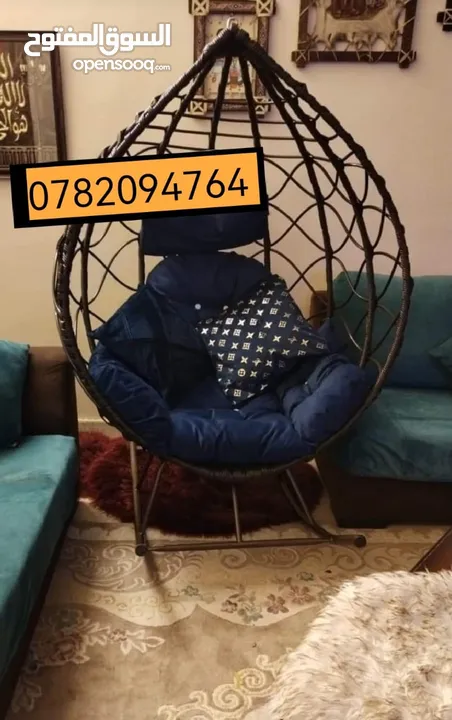 عروض على مراجيح عش البلبل