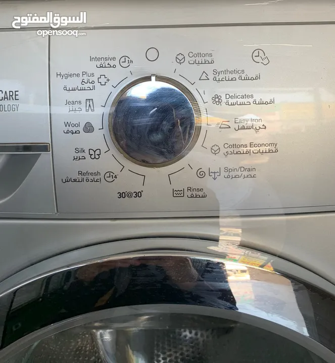 Electrolux 7kg front load washing machine