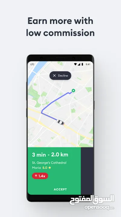 مطلوب ممول جاد ومستعجل لمشروع تطبيق نقل ركاب ذكي قائم